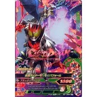 Ganbarizing - Kamen Rider Kiva