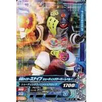 Ganbarizing - Kamen Rider Ex-Aid / Kamen Rider Snipe