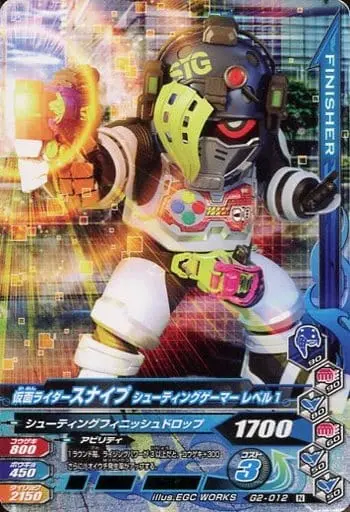 Ganbarizing - Kamen Rider Ex-Aid / Kamen Rider Snipe