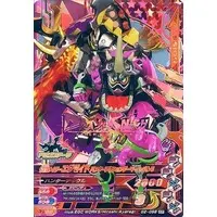 Ganbarizing - Kamen Rider Ex-Aid