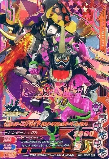 Ganbarizing - Kamen Rider Ex-Aid