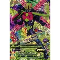 Ganbarizing - Kamen Rider Ex-Aid / Kamen Rider Genm
