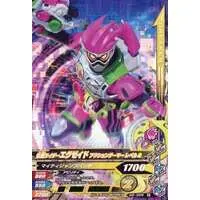 Ganbarizing - Kamen Rider Ex-Aid