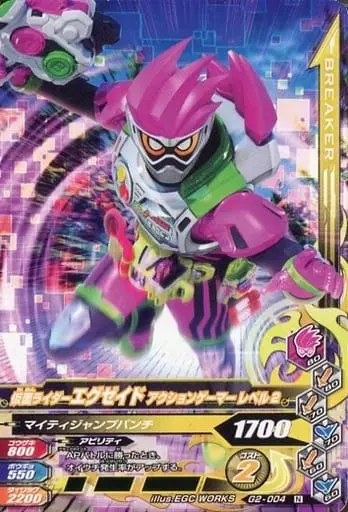 Ganbarizing - Kamen Rider Ex-Aid