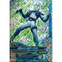 Ganbarizing - Kamen Rider W / Kamen Rider Eternal