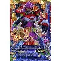 Ganbarizing - Kamen Rider Ex-Aid / Kamen Rider Brave