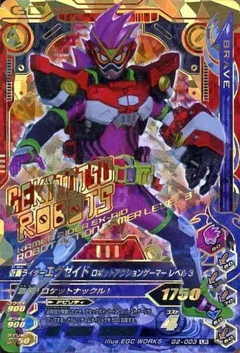 Ganbarizing - Kamen Rider Ex-Aid / Kamen Rider Brave