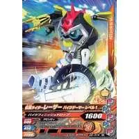 Ganbarizing - Kamen Rider Ex-Aid / Kamen Rider Lazer