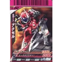 Ganbaride - Kamen Rider W / Kamen Rider Accel