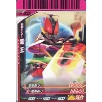 Ganbaride - Kamen Rider Den-O / Kamen Rider Den-O (Character)