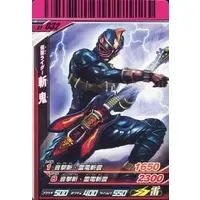 Ganbaride - Kamen Rider Hibiki / Kamen Rider Zanki