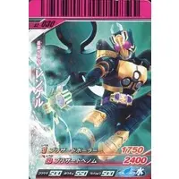 Ganbaride - Kamen Rider Blade / Kamen Rider Leangle