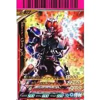 Ganbaride - Kamen Rider Agito / Kamen Rider G3