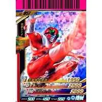 Ganbaride - Kamen Rider ZX