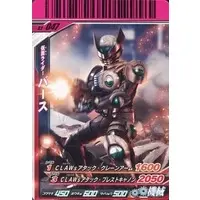 Ganbaride - Kamen Rider OOO / Kamen Rider Birth