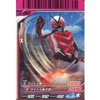 Ganbaride - Kamen Rider X