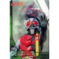 Trading Card - Kamen Rider X