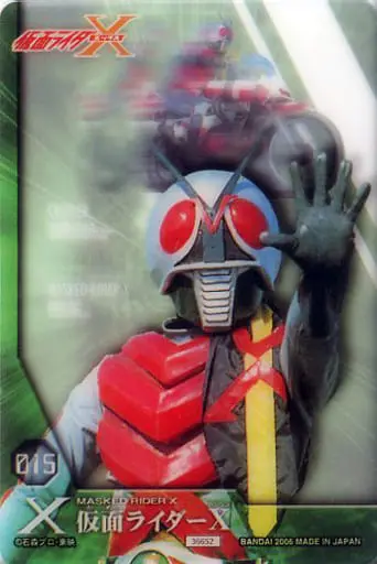 Trading Card - Kamen Rider X