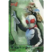 Trading Card - Kamen Rider Super-1