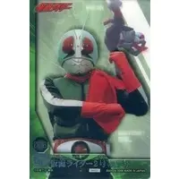 Trading Card - Kamen Rider / Kamen Rider 2