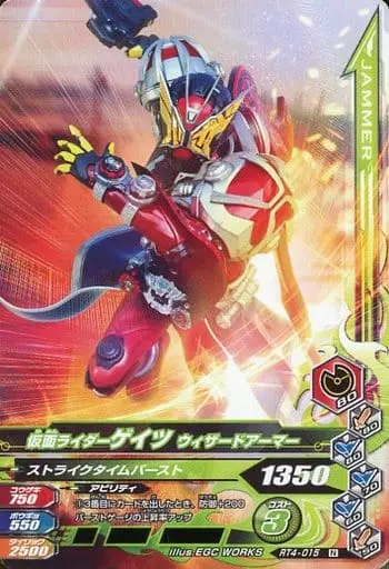 Ganbarizing - Kamen Rider Zi-O / Kamen Rider Geiz