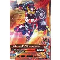 Ganbarizing - Kamen Rider Zi-O / Kamen Rider Geiz