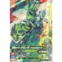 Ganbarizing - Kamen Rider Ex-Aid / Kamen Rider Cronus