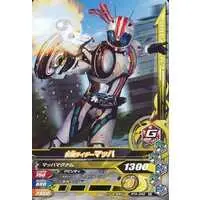 Ganbarizing - Kamen Rider Drive / Kamen Rider Mach