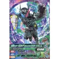 Ganbarizing - Kamen Rider Build