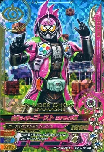 Ganbarizing - Kamen Rider Ghost