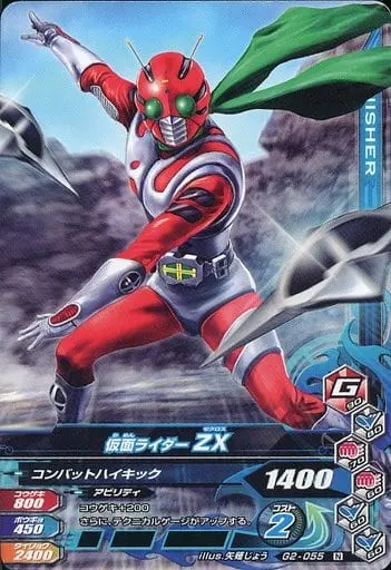 Ganbarizing - Kamen Rider ZX