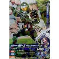 Ganbarizing - Kamen Rider Gaim / Kamen Rider Kurokage Shin