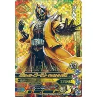 Ganbarizing - Kamen Rider Ghost