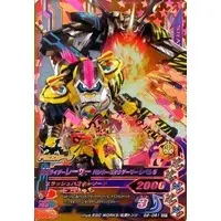 Ganbarizing - Kamen Rider Ex-Aid / Kamen Rider Brave & Kamen Rider Lazer