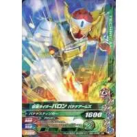 Ganbarizing - Kamen Rider Gaim / Kamen Rider Baron