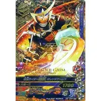 Ganbarizing - Kamen Rider Gaim / Kamen Rider Gaim (Character)