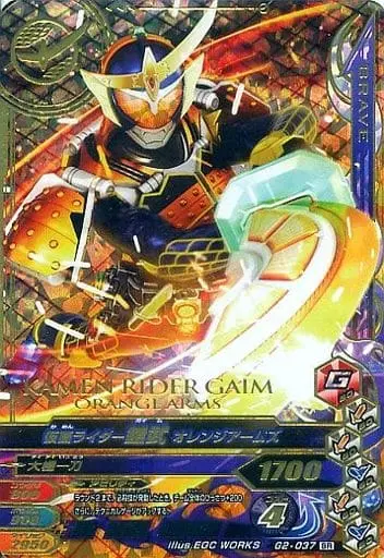 Ganbarizing - Kamen Rider Gaim / Kamen Rider Gaim (Character)