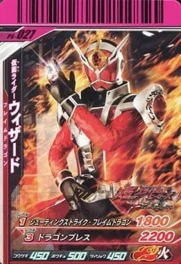 Ganbaride - Kamen Rider: Climax