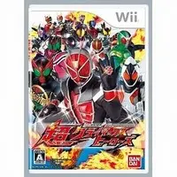 Video Game Software - Kamen Rider: Climax