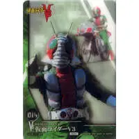 Trading Card - Kamen Rider V3