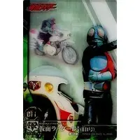 Trading Card - Kamen Rider / Kamen Rider 1