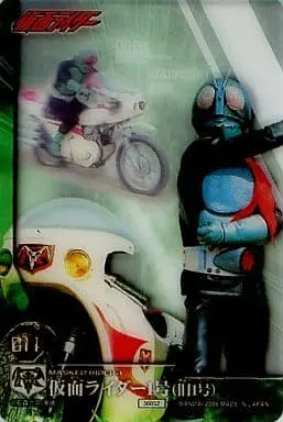 Trading Card - Kamen Rider / Kamen Rider 1