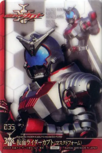 Trading Card - Kamen Rider Kabuto