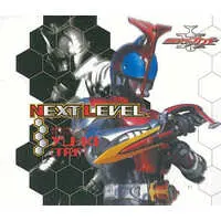 Soundtrack - CD - Kamen Rider Kabuto
