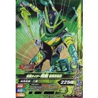 Ganbarizing - Kamen Rider Saber / Kamen Rider Kenzan