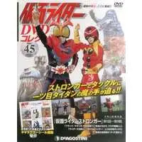 Book - Kamen Rider DVD Collection