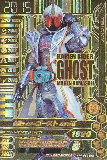 Ganbarizing - Kamen Rider Ghost