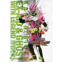 Book - Kamen Rider Ghost