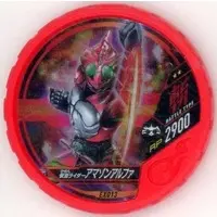 Kamen Rider Buttobasoul - Kamen Rider Amazons / Kamen Rider Amazon Alfa