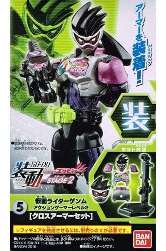 So-Do - Kamen Rider Ex-Aid / Kamen Rider Genm